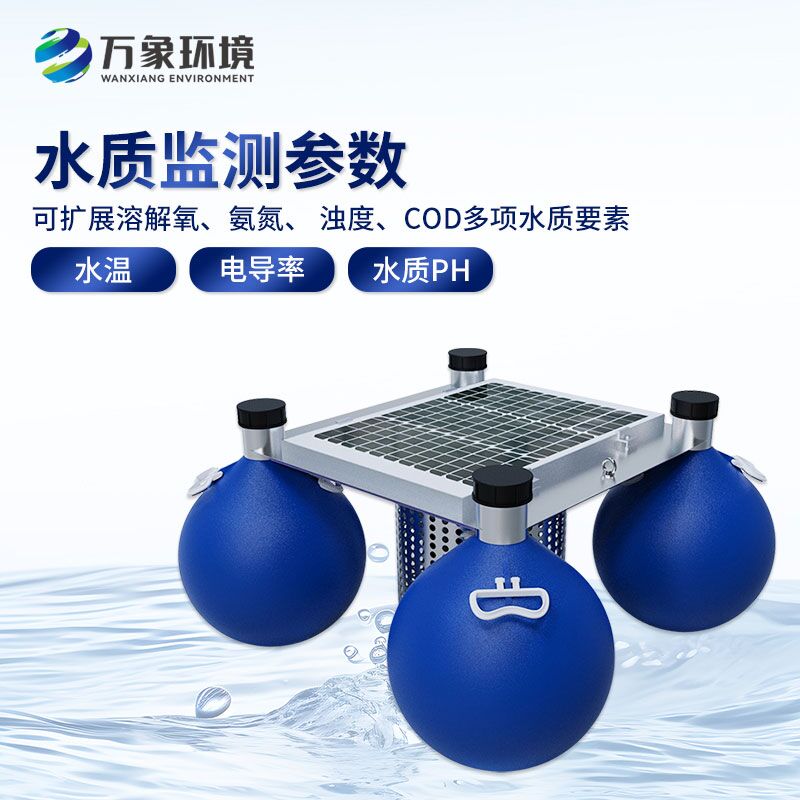 為什么要安裝浮標水質在線監測站?