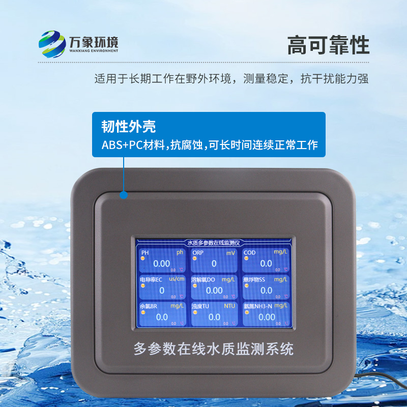 游泳池水質監測系統功能多多!