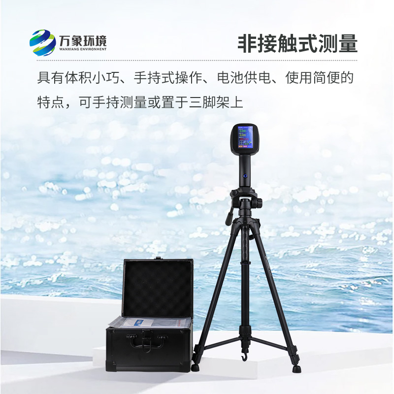 手持式雷達電波流速儀，除了便攜還有什么優(yōu)勢可言？