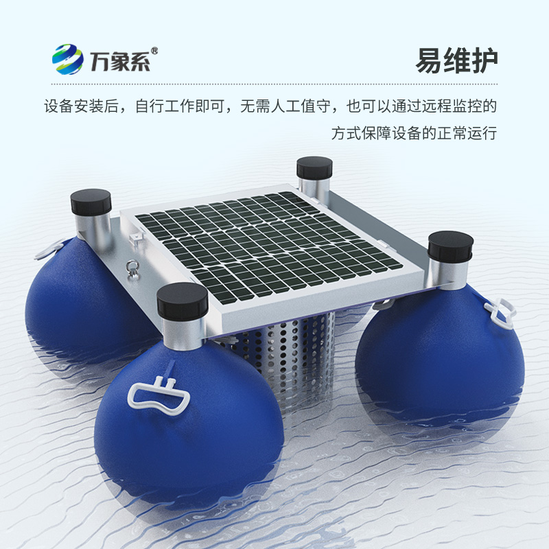 從水域到數據：漂浮式水質自動監測站