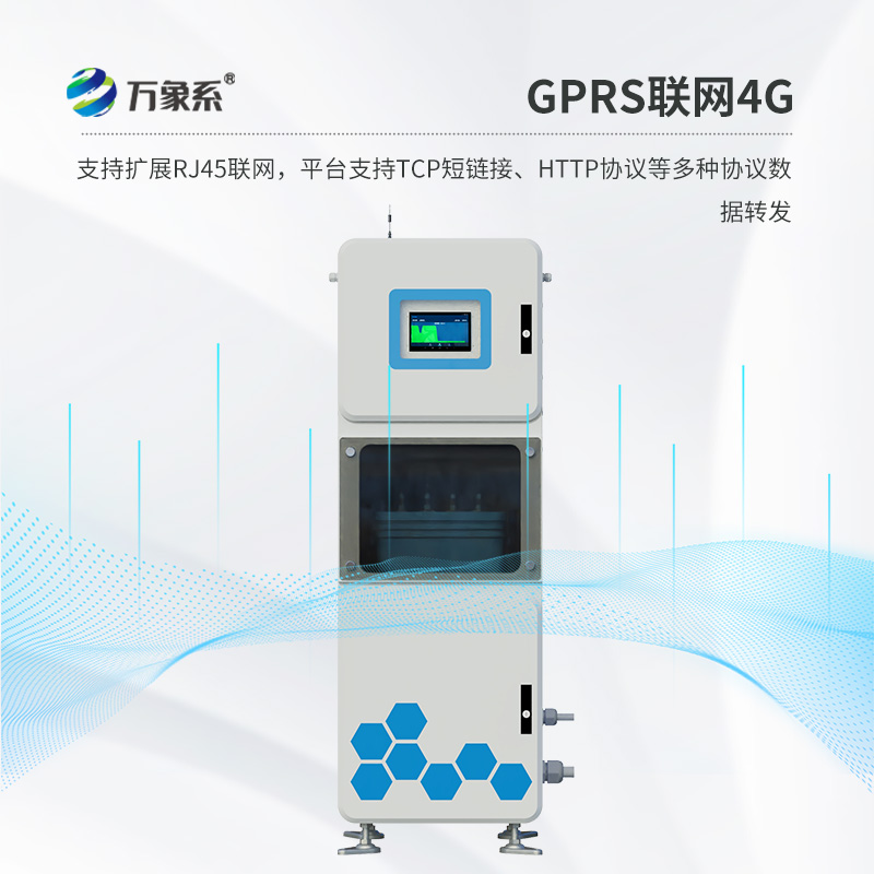 水質(zhì)五參數(shù)監(jiān)測儀展現(xiàn)出哪些優(yōu)勢？